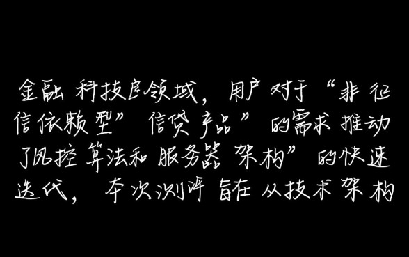 有什么借贷软件不看征信的可以下款