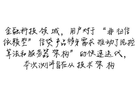 有什么借贷软件不看征信的可以下款