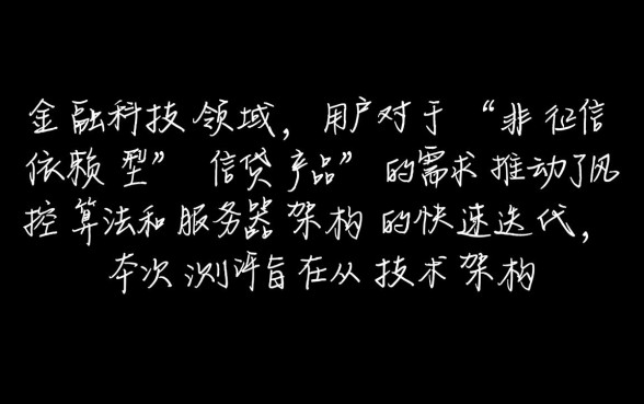 有什么借贷软件不看征信的可以下款