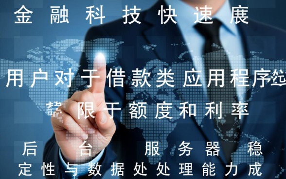 像百融云创一样的借款口子有哪些?容易下款的平台怎么申请 像百融云创一样的借款口子有哪些