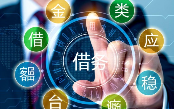 像百融云创一样的借款口子有哪些?容易下款的平台怎么申请 像百融云创一样的借款口子有哪些