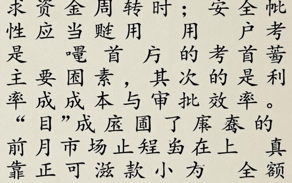 有哪些靠谱的小额借款平台,正规合法的有哪些? 有哪些靠谱的小额借款平台