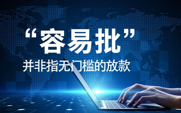 小额贷款软件有哪些比较好