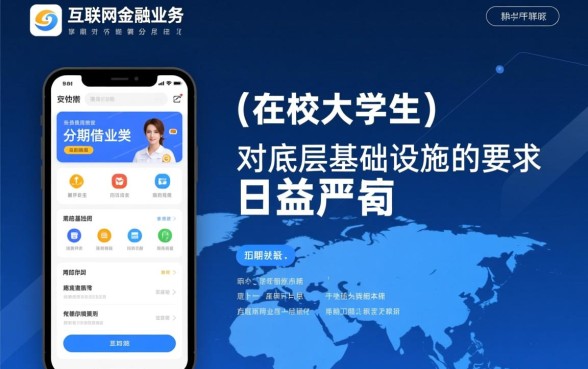 学生可以分期借款的app不要平台,学生分期借款app哪个靠谱 学生可以分期借款的app不要平台