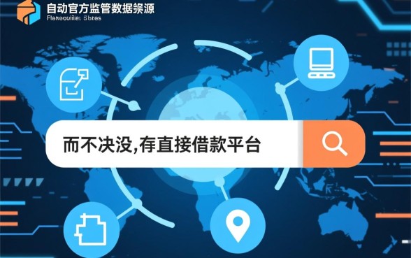 哪个平台下款最快且不用审核