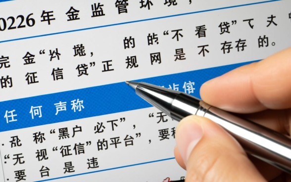 2026不看征信的正规网贷有哪些