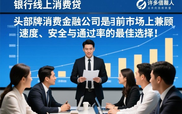 哪个平台放款快又安全可靠