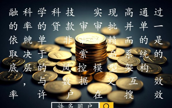 网上哪款app贷款最容易下款成功,急需用钱哪个软件借钱容易过? 网上哪款app贷款最容易下款成功