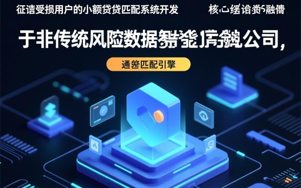 征信花了急用1500元哪里借,不看征信的小额贷款怎么申请 征信花了急用1500元哪里借