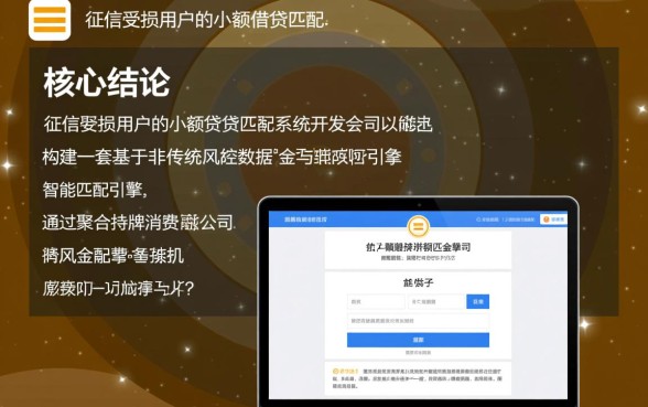 征信花了急用1500元哪里借,不看征信的小额贷款怎么申请 征信花了急用1500元哪里借