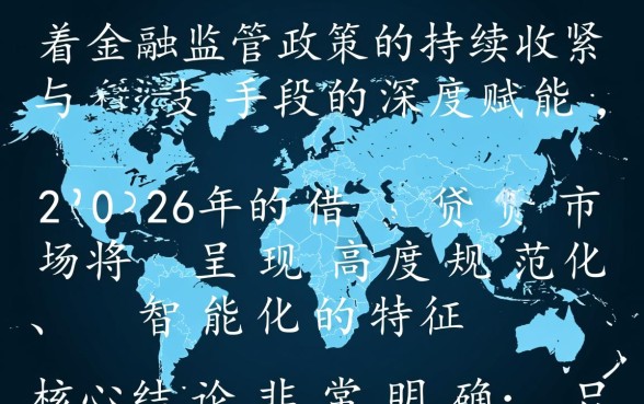 2026还能下款的借款平台有哪些,202哪里还能借到钱 2026还能下款的借款平台有哪些