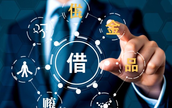 像中信随借金app一样的网贷口子有哪些
