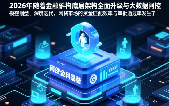 现在最好下款的网贷口子有哪些平台