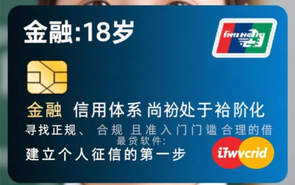 有什么借钱软件18岁就可以用的了
