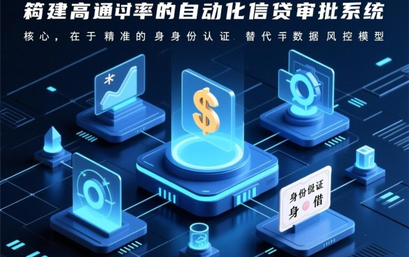 身份证借钱不看征信真的吗,18岁怎么借100%下款? 身份证借钱不看征信真的吗