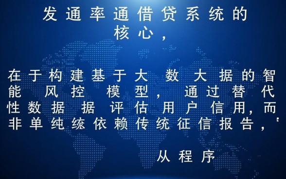 借钱不看征信的平台100%能借到吗,是真的吗 借钱不看征信的平台100