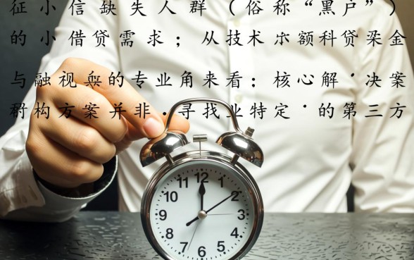 黑户急需2000哪个平台能借到钱