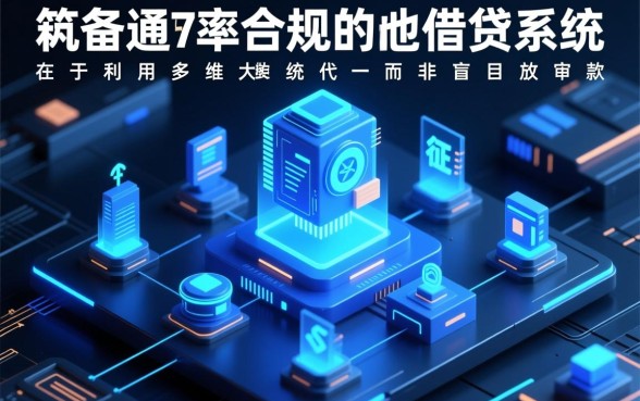 不看信用借钱的平台100