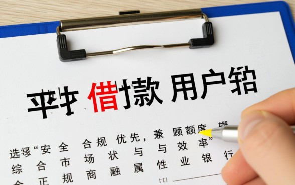 第一次借款哪个平台额度高放款快些,第一次借款哪个平台容易通过? 第一次借款哪个平台额度高放款快些