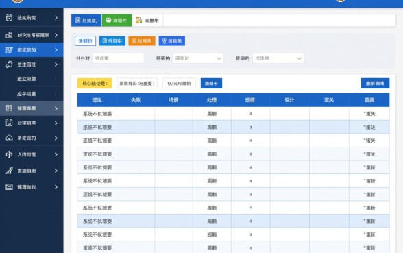 被告不签收起诉书法院会重新邮寄吗