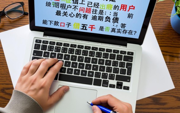 当前有逾期负债能下款的口子借五千,哪里可以借到钱? 当前有逾期负债能下款的口子借五千