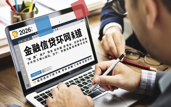 2026最新网黑全拒能下款的口子有哪些