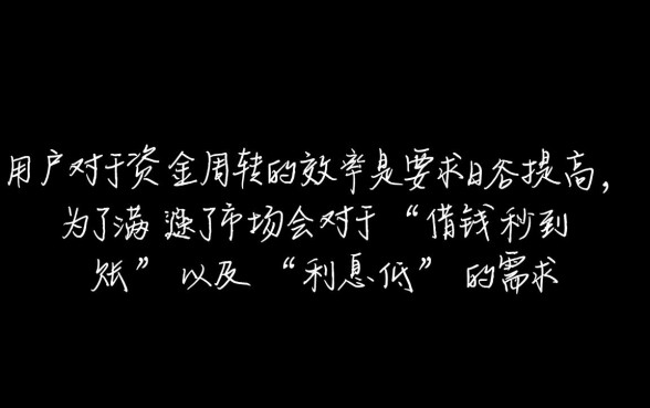 借钱秒到账app真的不用审核吗?利息低的软件有哪些 借钱秒到账app真的不用审核吗
