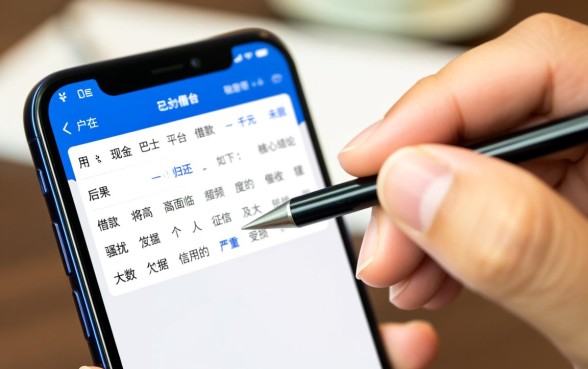 现金巴士借了一千块没有还会怎么样,会被起诉吗 现金巴士借了一千块没有还会怎么样