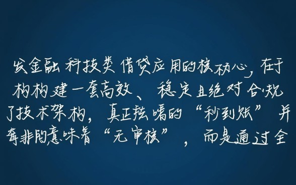 借钱秒到账app不需要审核,14岁能申请吗? 借钱秒到账app不需要审核