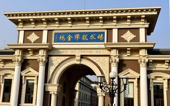 安徽装修贷款利率最新政策2026是多少