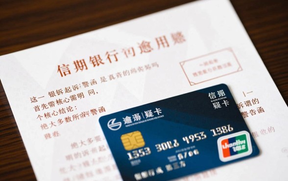 信用卡逾期银行起诉警告函是真的吗,收到律师函怎么辨别真假? 信用卡逾期银行起诉警告函是真的吗