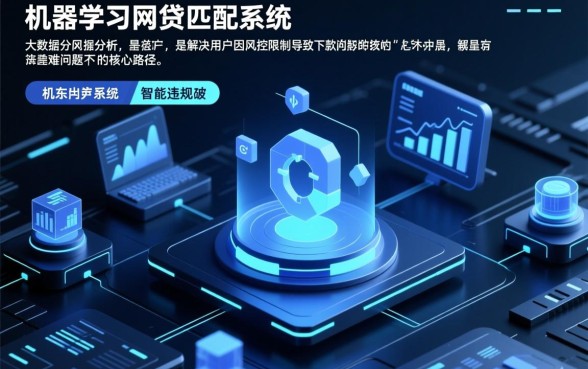 2026网贷被风控还能下款吗