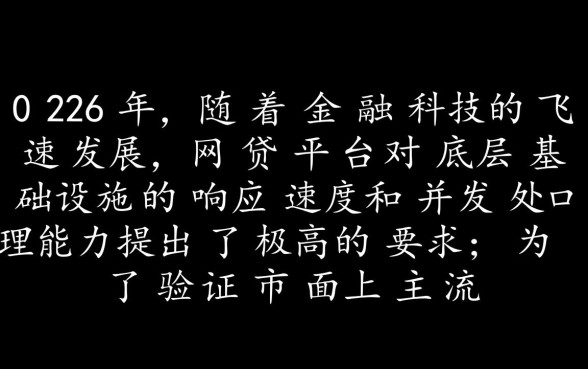 2026年贷款口子秒下是真的吗,一个月网贷怎么申请最快 2026年贷款口子秒下是真的吗