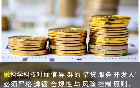 2026年黑户能下款的口子还有吗