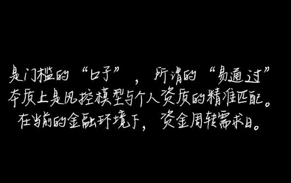 有没有容易下款的易通过的网贷口子