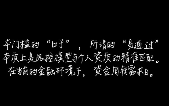 有没有容易下款的易通过的网贷口子
