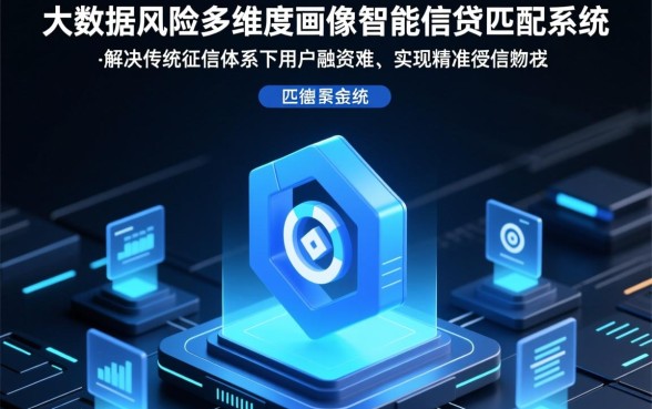 2026年征信花了可以下款吗