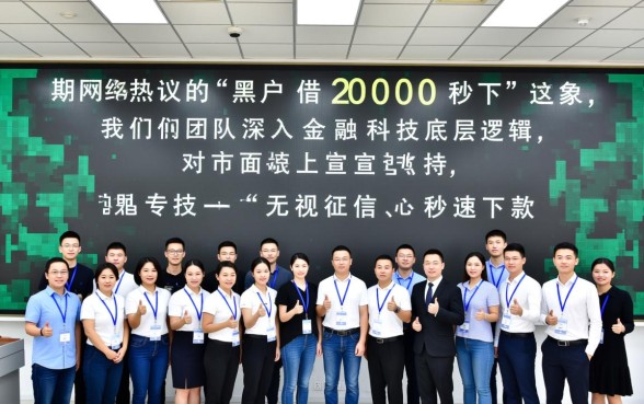 黑户借2000秒下的口子是真的吗