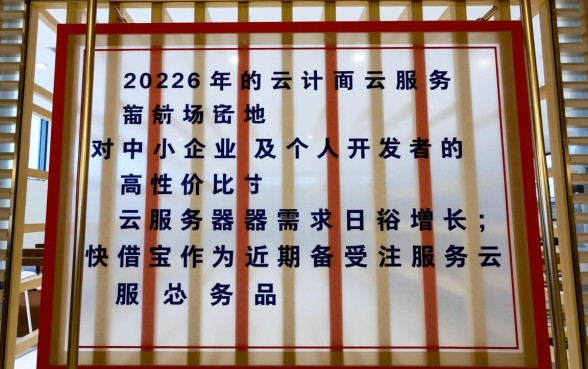 芝麻分500分快借宝必下款吗