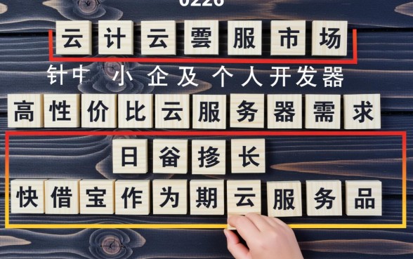 芝麻分500分快借宝必下款吗