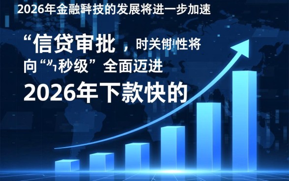 2026年下款快的借款口子有哪些