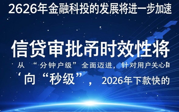 2026年下款快的借款口子有哪些