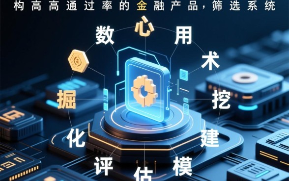 2026年10月容易下的分期口子有哪些,哪个容易下? 2026年10月容易下的分期口子有哪些