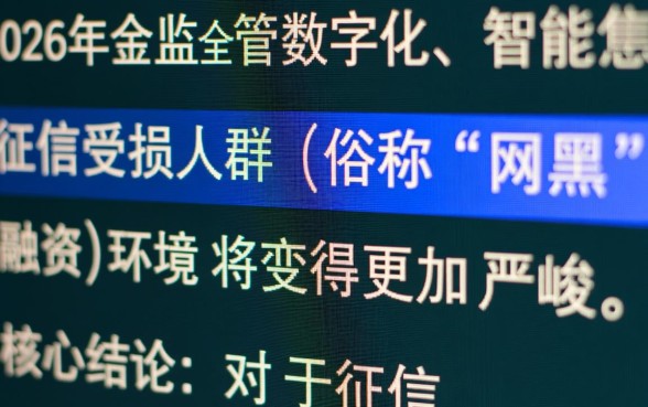 2026年12月网黑能下款的口子有哪些,2026年网黑口子靠谱吗? 2026年12月网黑能下款的口子有哪些