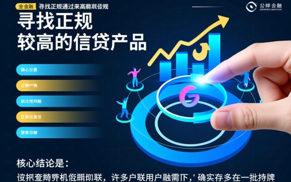 有什么类似分期乐容易下款的口子吗