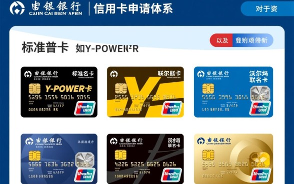 交通信用卡哪种卡种申请通过率更高