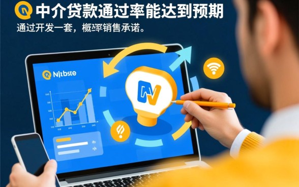 网贷中介的贷款通过率能否达到预期,找中介贷款容易过吗 网贷中介的贷款通过率能否达到预期