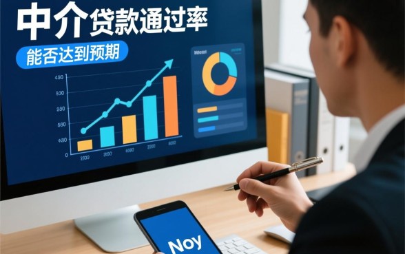 网贷中介的贷款通过率能否达到预期,找中介贷款容易过吗 网贷中介的贷款通过率能否达到预期