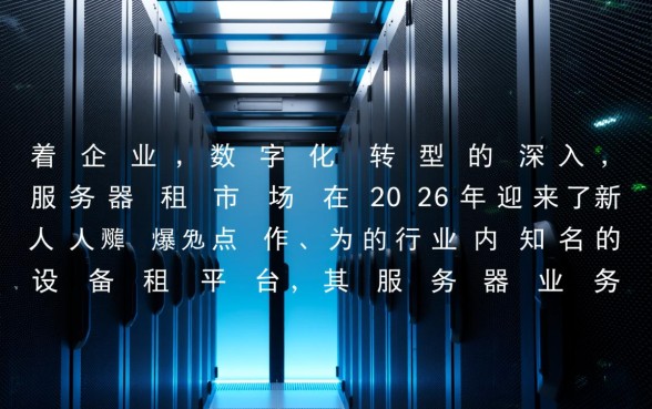 人人租机交下款需要满足哪些条件