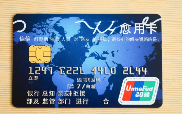 青岛信用卡催收骚扰亲友怎么处理,爆通讯录怎么投诉? 青岛信用卡催收骚扰亲友怎么处理